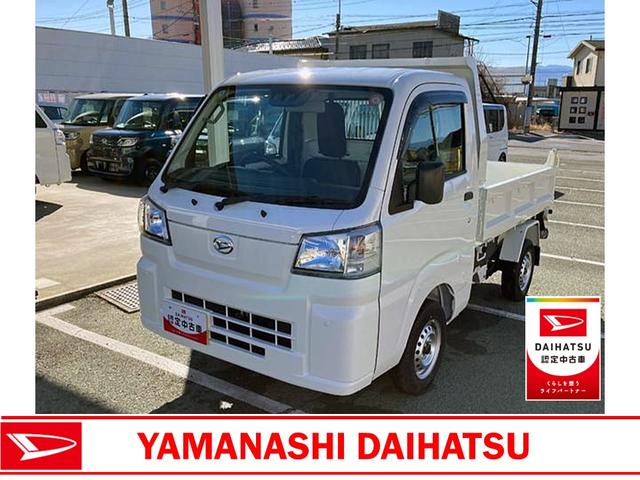 ハイゼットトラック多目的ダンプ（電動）　４ＷＤ　ＣＶＴ（山梨県）の中古車