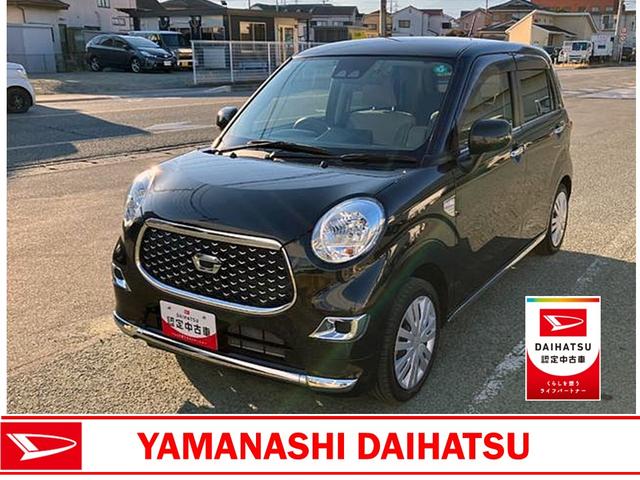 キャストスタイルＸ　ＳＡIII　純正ナビゲーションスマートアシスト・ハロゲンヘッドランプ・１５インチスチールホイール・プッシュエンジンスタート・オートエアコン・電動格納ミラー（山梨県）の中古車