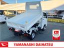 （山梨県）の中古車