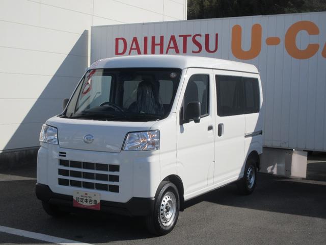 ハイゼットカーゴDX2WD・CVT・キーレスエントリー・スマートアシスト付き(徳島県)の中古車