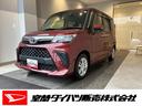 （北海道）の中古車