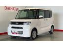（茨城県）の中古車