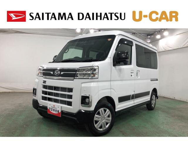 アトレーＲＳ　走行２９キロ／クリアランスソナー／４ＷＤ／オートライト一年保証・走行距離無制限走行２９キロ　クリアランスソナー　オートライト　ＬＥＤヘッドライト　両側電動スライドドア（埼玉県）の中古車