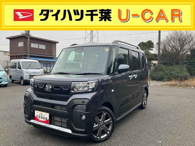タントファンクロスターボ次世代スマアシ／ＬＥＤヘッドランプ＆フォグランプ／１５インチアルミホイール／両側パワースライドドア／前席シートヒーター／後席シートバックテーブル／バックモニター／カーテンシールドエアバック／ターボ（千葉県）の中古車