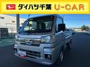 キーフリーシステム／プッシュスタート／電動格納ミラー／ＬＥＤフォグランプ／テールゲートチェーン／パワーウインドウ／ＬＥＤ作業灯／エアコン／パワーステアリング／／オートライト／スマートアシスト（千葉県）の中古車