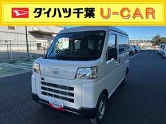 ハイゼットカーゴＤＸ衝突回避支援システム　横滑り防止装置　アイドリングストップ　前後コーナーセンサー　オーバーヘッドシェルフ　オートライト　オートハイビーム　キーレスエントリー　スピーカー一体型ラジオチューナー