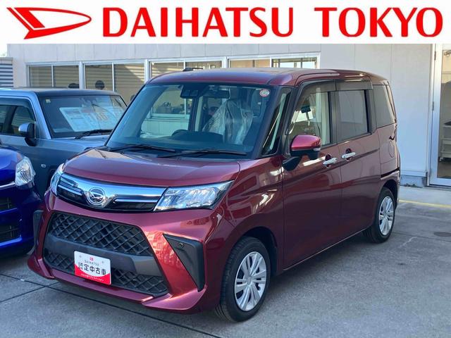 トールＧ保証　新車保証・まごころ保証　１年間・走行距離無制限付き（東京都）の中古車