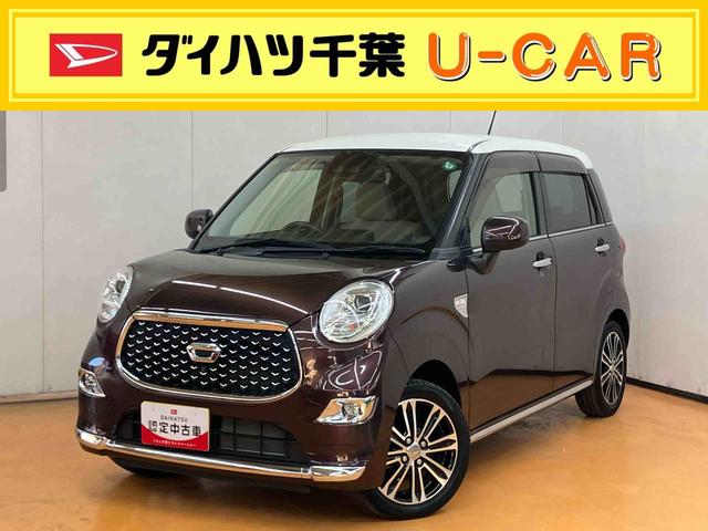 キャストスタイルＧ　ＶＳ　ＳＡIIIナビ／ＴＶ／ＤＶＤ／ＢＴ／ＵＳＢ　全周囲カメラ　前後ドラレコ　ＬＥＤヘッドライト　オートライト　オートハイビーム　シートヒーター　ステリモ　キーフリー　イモビ　プッシュスタート　オートエアコン　アルミ（千葉県）の中古車