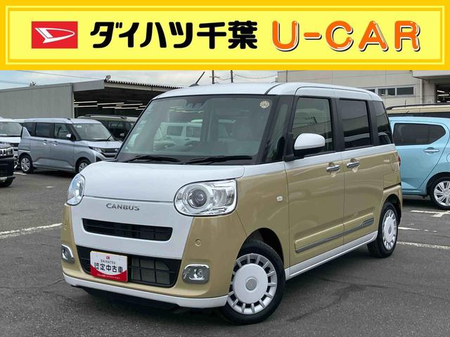 ムーヴキャンバスストライプスＧバックカメラ　ＬＥＤヘッドライト　オートライト　オートハイビーム　スマアシ　前後コーナーセンサー　両側電動スライド　シートヒーター　電動駐車ブレーキ　ホッとカップホルダー　置き楽ＢＯＸ　キーフリー（千葉県）の中古車