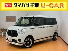 ムーヴキャンバスＧブラックアクセントリミテッド　ＳＡＩＩＩパノラマカメラ連動フルセグナビ　ブルートゥース対応　フロントドライブレコーダー連動　両側電動スライドドア　置きラクボックス　衝突被害軽減ブレーキ　横滑り防止装置　オートライト　オートハイビーム