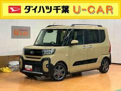 タントファンクロスターボ衝突回避支援システム　横滑り防止装置　アイドリングストップ　前後コーナーセンサー　前席シートヒーター　ホールド機能付き電動パーキングブレーキ　プッシュエンジンスタート　キーフリーシステム／