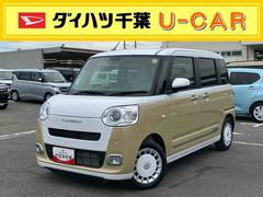 ムーヴキャンバスストライプスＧバックカメラ　ＬＥＤヘッドライト　オートライト　オートハイビーム　スマアシ　前後コーナーセンサー　両側電動スライド　シートヒーター　電動駐車ブレーキ　ホッとカップホルダー　置き楽ＢＯＸ　キーフリー