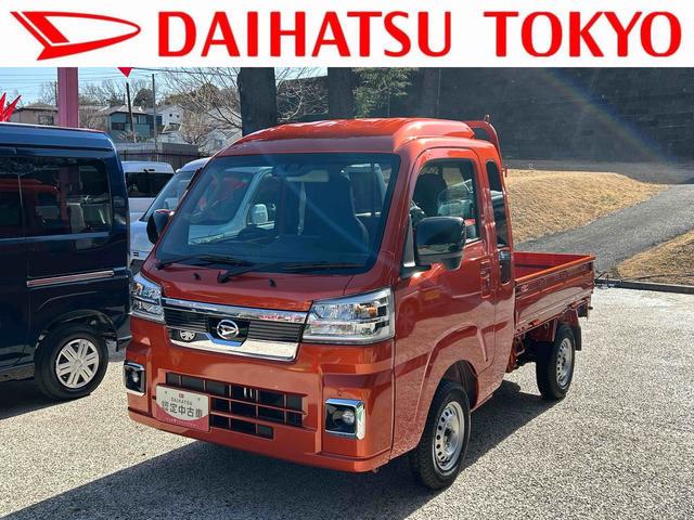 ハイゼットトラックジャンボエクストラ　届け出済み未使用車保証　新車保証・まごころ保証　１年間・走行距離無制限付き（東京都）の中古車