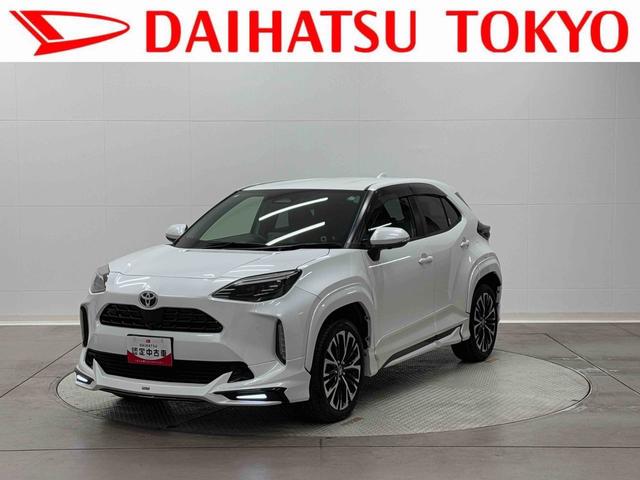 ヤリスクロスハイブリッドＺ保証　新車保証・まごころ保証　１年間・走行距離無制限付き（東京都）の中古車