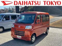 ハイゼットカーゴクルーズ　届け出済み未使用車保証　新車保証・まごころ保証　１年間・走行距離無制限付き