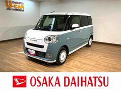 ムーヴキャンバスストライプスＧ／ナビ／バックカメラ／両側電スラ／電動Ｐ／１年間走行距離無制限保証／ナビ／ＢＬＵＥＴＯＯＴＨ／バックカメラ／両側電動スライドドア／前席シートヒーター／コーナーセンサー／スマートキー／電動パーキングブレーキ／ＬＥＤヘッドライト／オートハイビーム