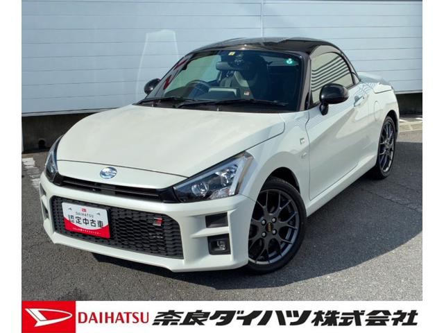 コペンGR スポーツナビゲーション ドライブレコーダー ETC バックカメラ プッシュボタンスタート アイドリングストップ オートエアコン GRSPORT専用BBS16インチアルミホイール キーフリーシステム(奈良県)の中古車