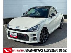 コペンＧＲ　スポーツナビゲーション　ドライブレコーダー　ＥＴＣ　バックカメラ　プッシュボタンスタート　アイドリングストップ　オートエアコン　ＧＲＳＰＯＲＴ専用ＢＢＳ１６インチアルミホイール　キーフリーシステム