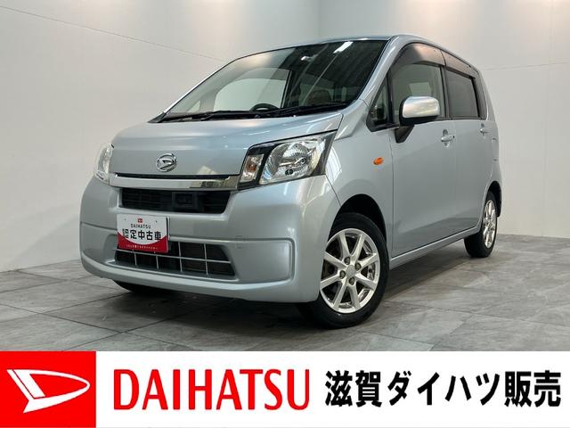 ムーヴX SA 4WD ワンセグナビ バックカメラ 車検整備付衝突被害軽減ブレーキ ワンセグナビ バックカメラ USB オートエアコン スマートキー 電動格納式ミラー オートライト マニュアルレベリング フルタイム4WD(滋賀県)の中古車