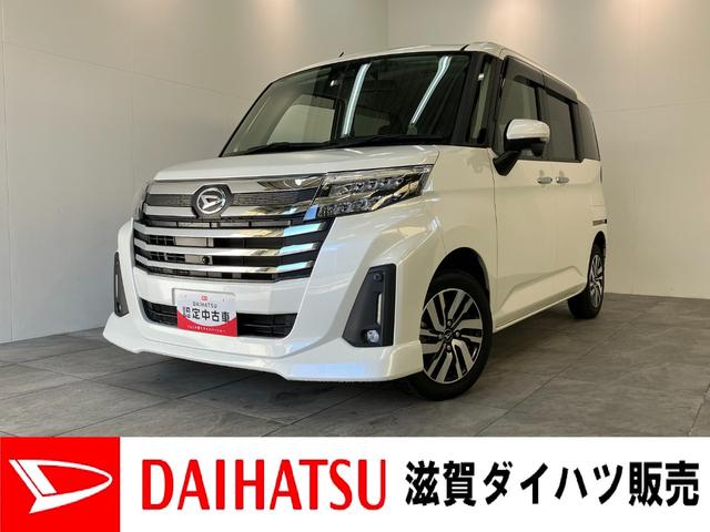 トールカスタムＧ　フルセグナビ　Ｐカメラ　前後ドラレコ　クルコン衝突被害軽減ブレーキ　フルセグナビ　パノラマカメラ　ＤＶＤ　Ｂｌｕｅｔｏｏｔｈ　ＵＳＢ　前後ドラレコ　両側電動スライドドア　レーダークルーズコントロール　ＬＥＤライト　オートエアコン　エコアイドル（滋賀県）の中古車
