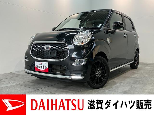 キャストスタイルX SA2 フルセグナビ バックカメラ 前後ドラレコ衝突被害軽減ブレーキ スマアシ2 フルセグナビ バックカメラ DVD再生 Bluetooth USB 前後ドラレコ ETC オートライト オートエアコン 電動格納式ミラー 社外アルミ スマートキー(滋賀県)の中古車