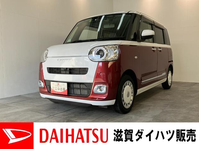 ムーヴキャンバスストライプスG フルセグナビ パノラマカメラ 前後ドラレコ衝突被害軽減ブレーキ コーナーセンサー フルセグナビ パノラマカメラ DVD再生 Bluetooth USB 前後ドラレコ 両側電動スライドドア LED シートヒーター 電動パーキングブレーキ(滋賀県)の中古車