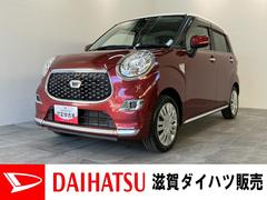 キャストスタイルＸリミテッドＳＡ３　フルセグナビ　バックカメラ衝突被害軽減ブレーキ　スマアシ３　フルセグナビ　バックカメラ　ＤＶＤ再生　Ｂｌｕｅｔｏｏｔｈ　ＵＳＢ　前後ドラレコ　前席シートヒーター　オートライト　オートエアコン　スマートキー　タイヤ４本新品交換済