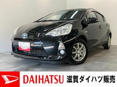 アクアＳ　ワンセグナビ　バックカメラ　スマートキー　車検整備付ワンセグナビ　バックカメラ　Ｂｌｕｅｔｏｏｔｈ　オートエアコン　オートライト　電動格納式ミラー　スマートキー　マニュアルレベリング　スマートキー