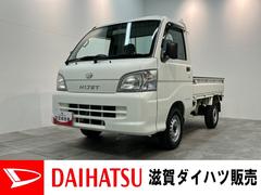 ハイゼットトラックエアコン・パワステ　スペシャル　４ＷＤ　走行２万４千キロ弱パートタイム４ＷＤ　ＡＭ／ＦＭラジオ　マニュアルエアコン　マニュアルレベリング　タイヤ４本新品交換済み　ストロング防錆加工仕様