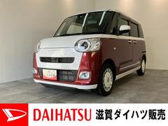 ムーヴキャンバスストライプスＧ　フルセグナビ　パノラマカメラ　前後ドラレコ衝突被害軽減ブレーキ　コーナーセンサー　フルセグナビ　パノラマカメラ　ＤＶＤ再生　Ｂｌｕｅｔｏｏｔｈ　ＵＳＢ　前後ドラレコ　両側電動スライドドア　ＬＥＤ　シートヒーター　電動パーキングブレーキ