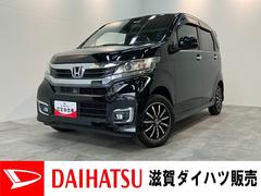 Ｎ−ＷＧＮカスタムＧ　４ＷＤ　ワンセグナビ　バックカメラ　ＨＩＤ　車検整備付ワンセグナビ　バックカメラ　ＤＶＤ再生　Ｂｌｕｅｔｏｏｔｈ　前後ドラレコ　ＥＴＣ　ＨＩＤ　オートライト　オートエアコン　シートヒーター　スマートキー　電格ミラー　フルタイム４ＷＤ　タイヤ４本新品交換済