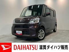 タントＸリミテッドＳＡ３　フルセグナビ　パノラマカメラ　ドラレコ衝突被害軽減ブレーキ　フルセグナビ　Ｂｌｕｅｔｏｏｔｈ　ＤＶＤ再生　ＵＳＢ　パノラマカメラ　ドラレコ　ＥＴＣ　両側電動スライドドア　シートヒーター　ＬＥＤ　オートライト　スマートキー　エコアイドル