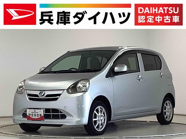 ミライースＸ　メモリアルエディション　ワンオーナー　ＥＴＣ　キーレス走行無制限１年保証　ワンオーナー　ＥＴＣ　アイドリングストップ　キーレスエントリー　ドアバイザー　ヘッドライトレベライザー　電動格納ドアミラー　アクセサリーソケット　１４インチ純正アルミホイール（兵庫県）の中古車