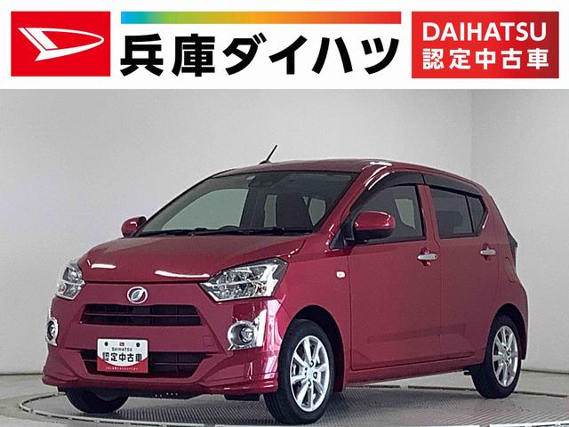 ミライースＧ　リミテッドＳＡIII　ワンオーナー　ナビＴＶ　ドラレコ１年保証　ワンオーナー　ナビＴＶ　ＥＴＣ　ドラレコ　バックカメラ　前後コーナーセンサー　シートヒーター　ＵＳＢ　Ｂｌｕｅｔｏｏｔｈ　オートマチックハイビーム　スマートキー　１４インチ純正アルミホイール（兵庫県）の中古車