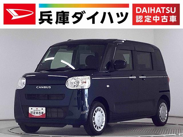 ムーヴキャンバスセオリーＸ　両側電動スライド　コーナーセンサー　スマートキー走行無制限１年保証　両側電動スライドドア　前後コーナーセンサー　オートマチックハイビーム　アイドリングストップ　プッシュスタート　横滑り防止装置　オートライト　オートエアコン　ヘッドライトレベライザー（兵庫県）の中古車