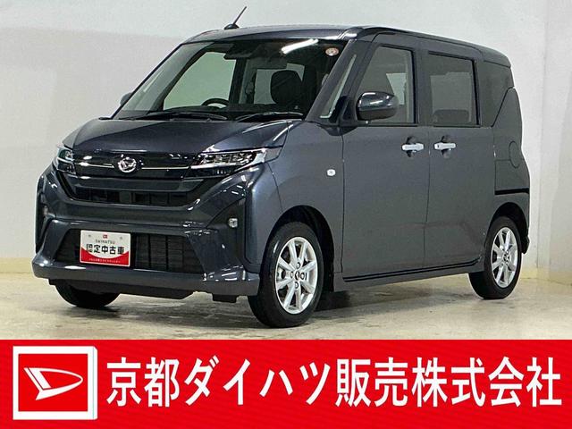 ムーヴG バックカメラ 片側電動スライドドア 電子パーキングバックカメラ 片側電動スライドドア 電子パーキング オートブレーキホールド オートマチックハイビーム USBチャージャー LEDヘッドライト フォグライト スマートキー 14インチ純正アルミホイール(京都府)の中古車