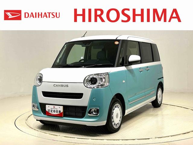 ムーヴキャンバスストライプスＧ　バックモニター　後席両側パワースライドドア運転席・助手席シートヒーター　電動パーキングブレーキ　ＬＥＤヘッドライト・フォグランプ　サイドエアバッグ　オートライト　オートエアコン　キーフリーシステム　アイドリングストップ機能（広島県）の中古車