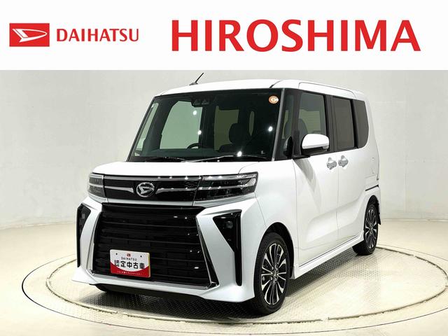 タントカスタムＲＳ　バックカメラ　前席シートヒーター　ターボ車両側電動スライドドア　ＬＥＤヘッドライト　ＬＥＤフォグランプ　オートライト　オートハイビーム　オーディオ操作用ステアリングスイッチ　１５インチアルミホイール　オーディオレス　プッシュボタンスタート（広島県）の中古車