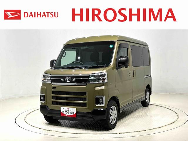 アトレーＸ（広島県）の中古車