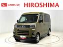 （広島県）の中古車