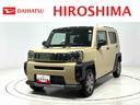（広島県）の中古車