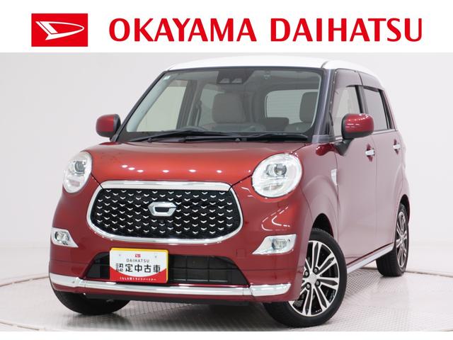 キャストスタイルＧ　ＶＳ　ＳＡ３シートヒーター　オートライト　キーフリー　アイドリングストップ　パノラマモニター　ナビ　ドライブレコーダー　ＵＳＢ入力端子　Ｂｌｕｅｔｏｏｔｈ　ティーゼットデオプラス（岡山県）の中古車