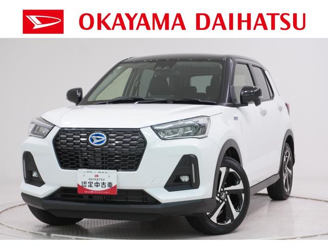 ロッキープレミアムＧ　ＨＥＶ７インチナビ　シートヒーター　ＵＳＢ入力端子　Ｂｌｕｅｔｏｏｔｈ　オートライト　キーフリー　衝突被害軽減システム　レーンアシスト　オートマチックハイビーム　ティーゼットデオプラス（岡山県）の中古車