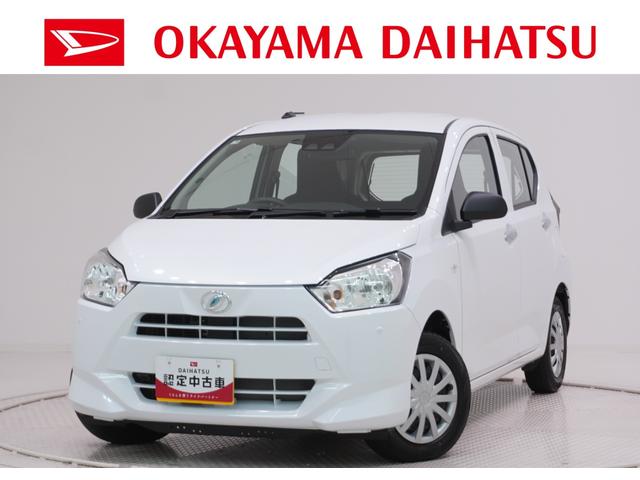 ミライースＬ　ＳＡ３オートライト　キーレスエントリー　アイドリングストップ　ＣＤチューナー　衝突被害軽減システム　レーンアシスト　オートマチックハイビーム　ティーゼットデオプラス（岡山県）の中古車