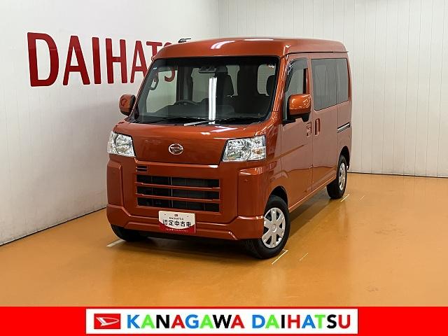 ハイゼットカーゴクルーズターボサポカーＳワイド適合　オーディオ　エアコン　アプリケーションソケット　Ｐスタート　コーナーセンサー　横滑り防止機能　誤発進抑制機能　電動格納ミラー　パワーウインドウ　キーフリー（神奈川県）の中古車