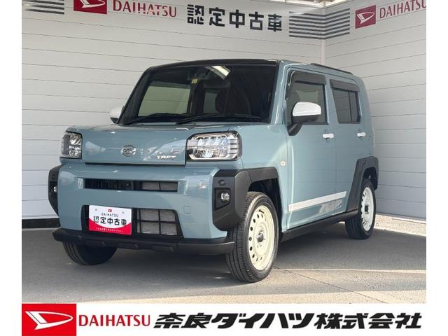 タフトＧ純正ナビゲーション　パノラマモニター　ドライブレコーダー　フロントシートヒーター　電動パーキングブレーキ　電動格納式ドアミラー　パワーウィンドウ　プッシュスタートスイッチ　キーフリーシステム（奈良県）の中古車