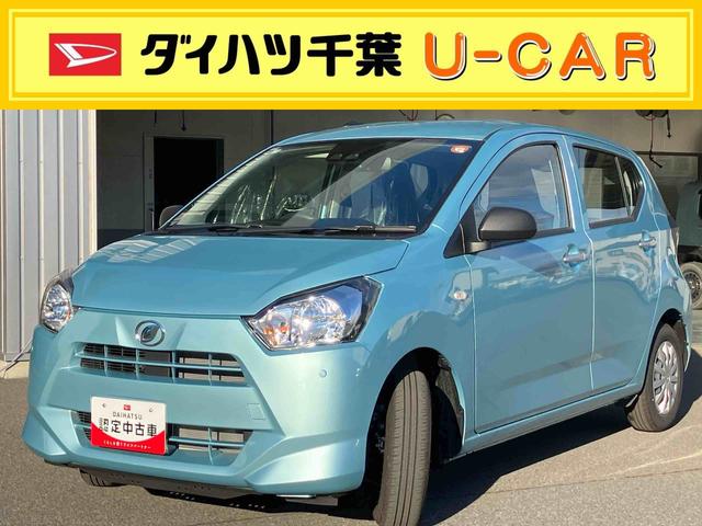 ミライースL SAIIIスマアシ3・ハロゲンヘッドライト・コーナーセンサー・手引き式サイドブレーキ・セキュリティアラーム・キーレス・13インチホイールキャップ・オートライト・オートハイビーム・誤発進抑制制御機能(千葉県)の中古車