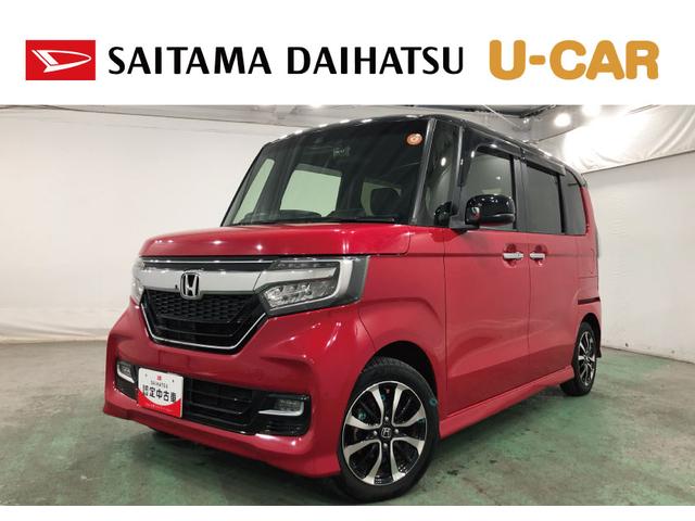 Ｎ−ＢＯＸカスタムＧ・Ｌホンダセンシング　走行２７９３２キロ／ナビ／ドラレコ１年保証距離無制限　走行距離２７９３２キロ　フルセグナビ　バックカメラ　ブルートゥース　ドラレコ　純正マット　サイドエアバッグ　ＬＥＤヘッドランプ　片側電動スライドドア　プッシュボタンスタート（埼玉県）の中古車