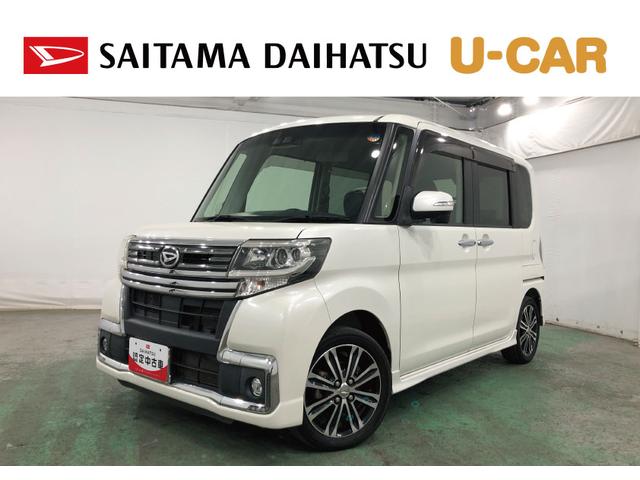 タントカスタムＲＳ　トップエディションＳＡ３　走行５７７０９キロ一年保証・走行距離無制限走行５７７０９キロ　車検整備付　タイヤ４本交換　フルセグナビ　ブルートゥース　バックカメラ　ＥＴＣ　オートライト　ＬＥＤヘッドライト　シートヒーター　両側電動スライドドア（埼玉県）の中古車