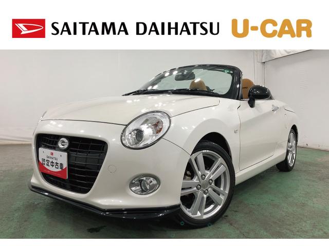 コペンセロ S 走行46350キロ/ナビ/ドラレコ/ETC一年保証・走行距離無制限走行46350キロ フルセグナビ ブルートゥース ドラレコ ETC オートライト LEDヘッドライト シートヒーター(埼玉県)の中古車